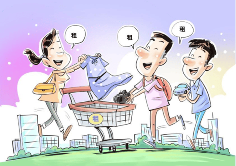 ”租赁经济挖掘消费新动能pg电子网站“万物皆可租(图2)