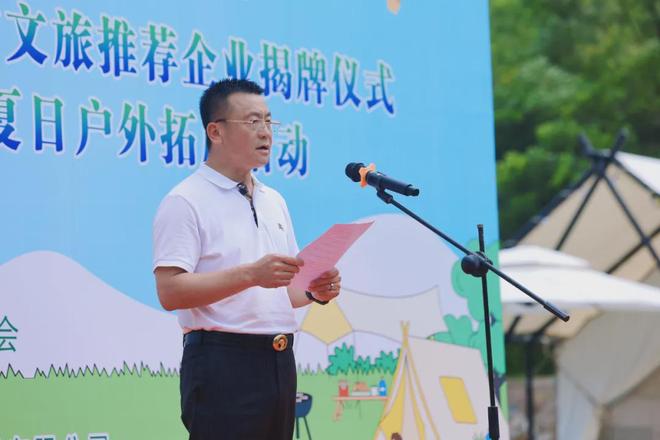 名片 青年户外基地与文旅推荐企业揭牌pg电子平台龙商企业今石秋谷再添新(图8)