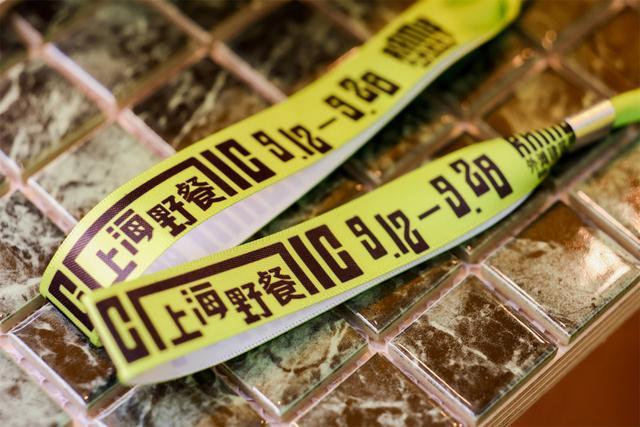 节启幕在绿色帐篷下“城市野餐”pg模拟器2025年外滩建筑(图4)