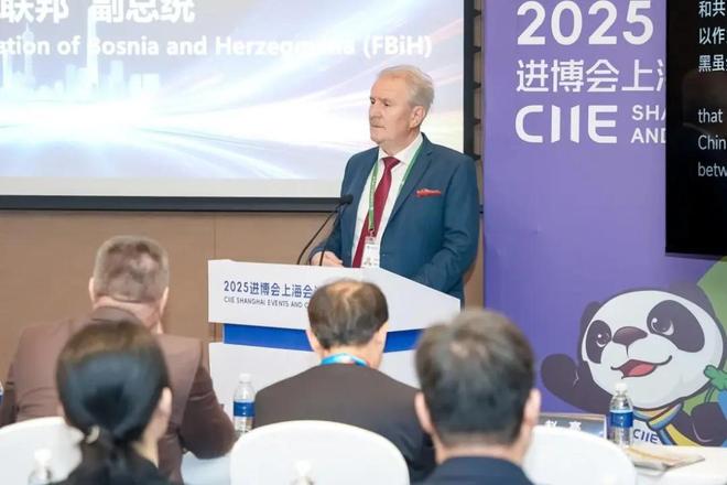 活动启幕29场会议活动迎来“开门红”pg电子平台2025进博会上海会议(图2)