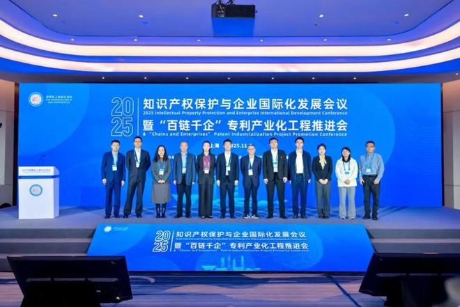 活动启幕29场会议活动迎来“开门红”pg电子平台2025进博会上海会议(图4)