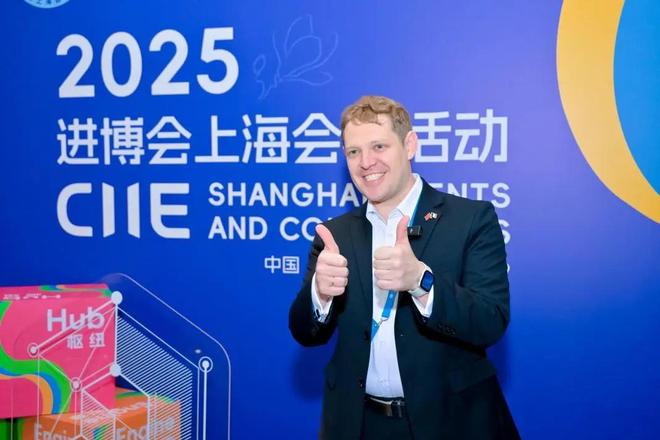 活动启幕29场会议活动迎来“开门红”pg电子平台2025进博会上海会议(图7)