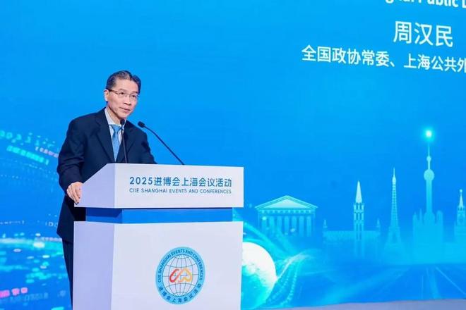 活动启幕29场会议活动迎来“开门红”pg电子平台2025进博会上海会议(图5)